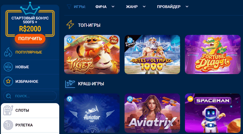 Отзыв о букмекерской конторе Mostbet Отзыв о букмекерской конторе Mostbet
